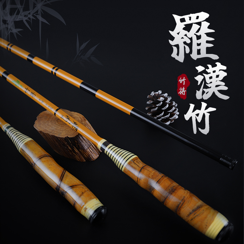 【傳世大師之作】30年羅漢竹28調鯉魚竿37調鯽魚竿! 【傳世大師之作】30年羅漢竹28調鯉魚竿37調鯽魚竿!