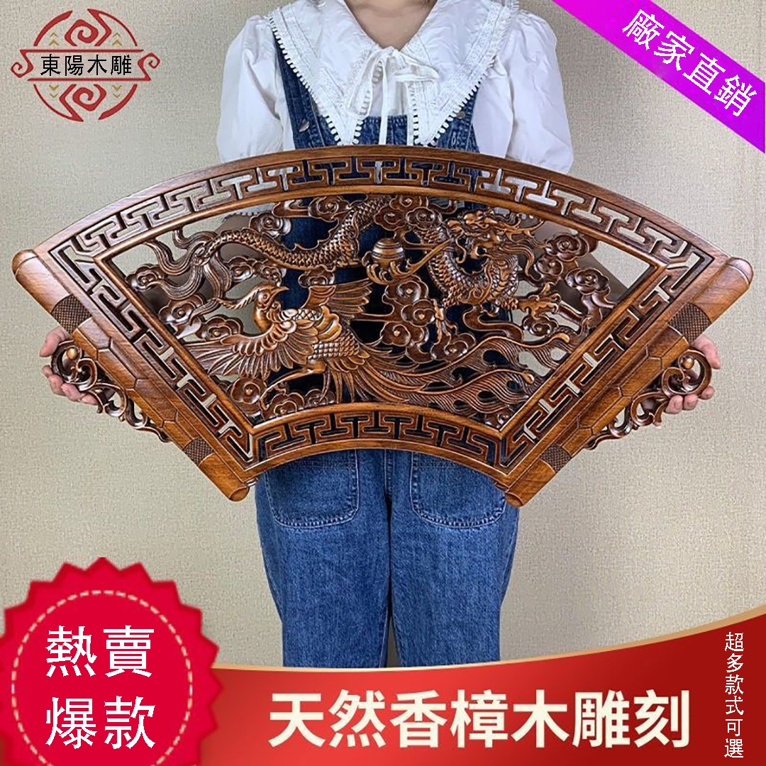 年到！福到！ [東陽木雕] 傳承千年木上巧思——天然香樟木雕刻掛件  久放升值 家中旺！年年順！