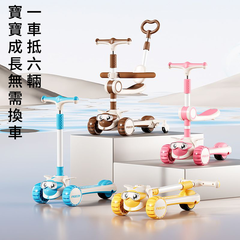 【降價熱賣】新款兒童多功能滑板車,1到14歲都能玩!!陪伴寶寶成長 快樂整個童年! 【降價熱賣】新款兒童多功能滑板車,1到14歲都能玩!!陪伴寶寶成長 快樂整個童年!