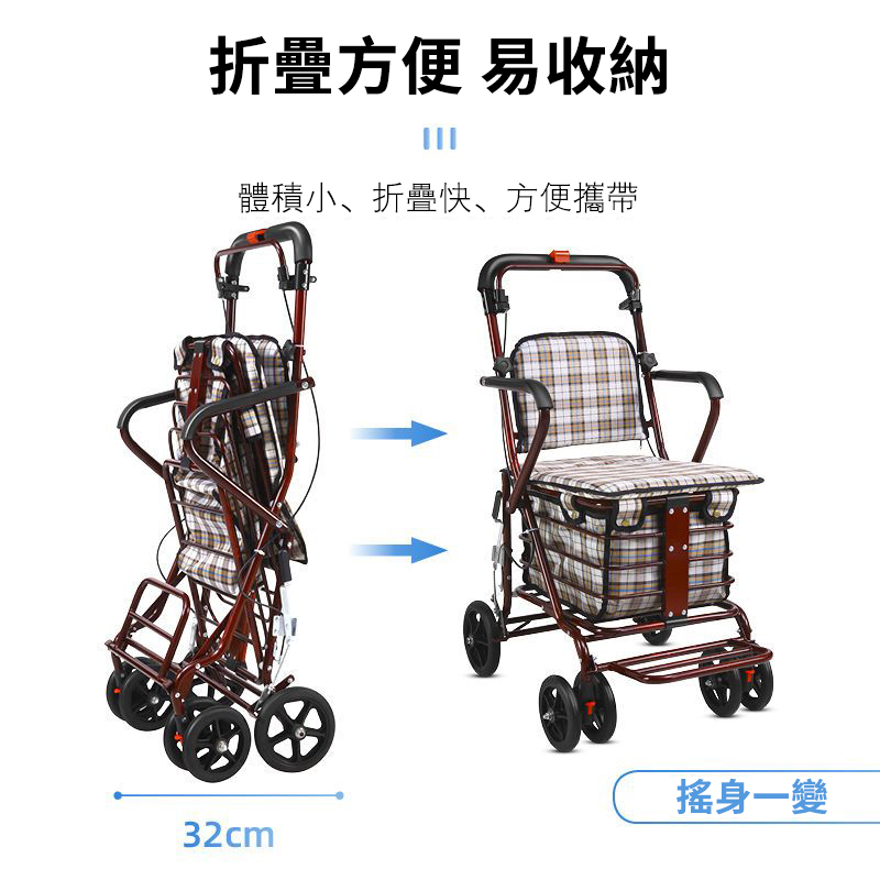 可折疊多功能老人代步購物車 超強承重 大容量收納 各種場景都適用，長輩們購物、散步更輕鬆！