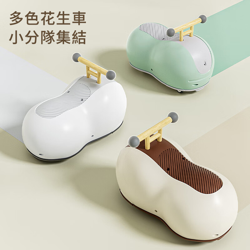 限量出清!買就送【小熊背包+安全頭盔】日本Combi嬰兒花生扭扭車 360°靈活萬向輪四輪設計雙重防側翻 培養寶寶專注平衡能力 限量出清!買就送【小熊背包+安全頭盔】日本Combi嬰兒花生扭扭車 360°靈活萬向輪四輪設計雙重防側翻 培養寶寶專注平衡能力