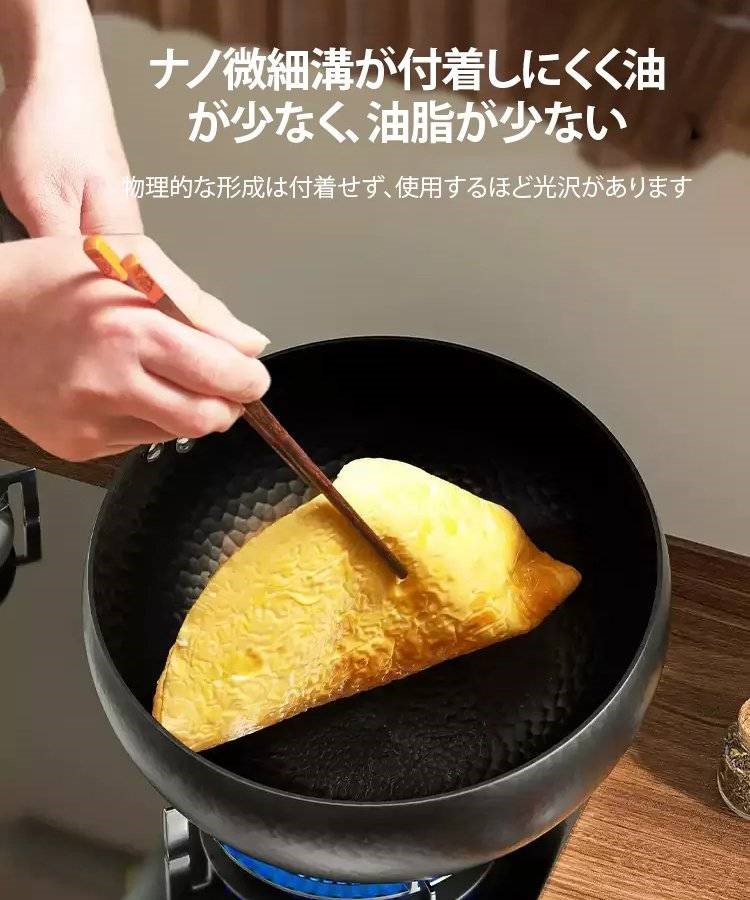 日本進口工匠純手工打造的鐵鍋,採用高純度日本鐵製成,無化學塗層,不粘鍋易清洗。今天您就有機會以低於半價的價格購買它! 日本進口工匠純手工打造的鐵鍋,採用高純度日本鐵製成,無化學塗層,不粘鍋易清洗。今天您就有機會以低於半價的價格購買它!