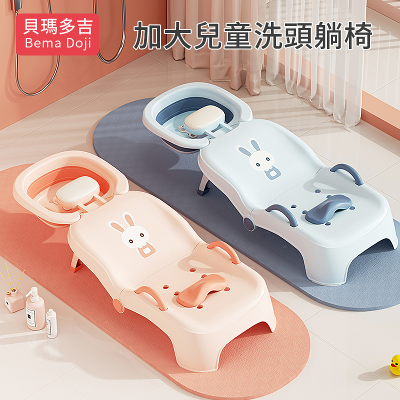 舒適洗頭不濕衣!超火超熱銷の可折疊洗頭椅,給寶寶舒適的洗頭體驗 舒適洗頭不濕衣!超火超熱銷の可折疊洗頭椅,給寶寶舒適的洗頭體驗