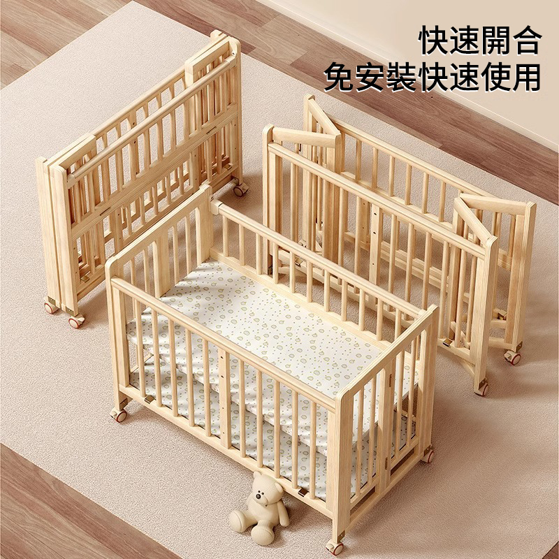 陪伴寶寶成長,永不閒置【嬰兒床-->遊戲床-->書桌】日本超火の可折疊嬰兒床,實木無漆更安心,可拼接大床+滑輪移動,多功能設計陪寶寶成長! 陪伴寶寶成長,永不閒置【嬰兒床-->遊戲床-->書桌】日本超火の可折疊嬰兒床,實木無漆更安心,可拼接大床+滑輪移動,多功能設計陪寶寶成長!