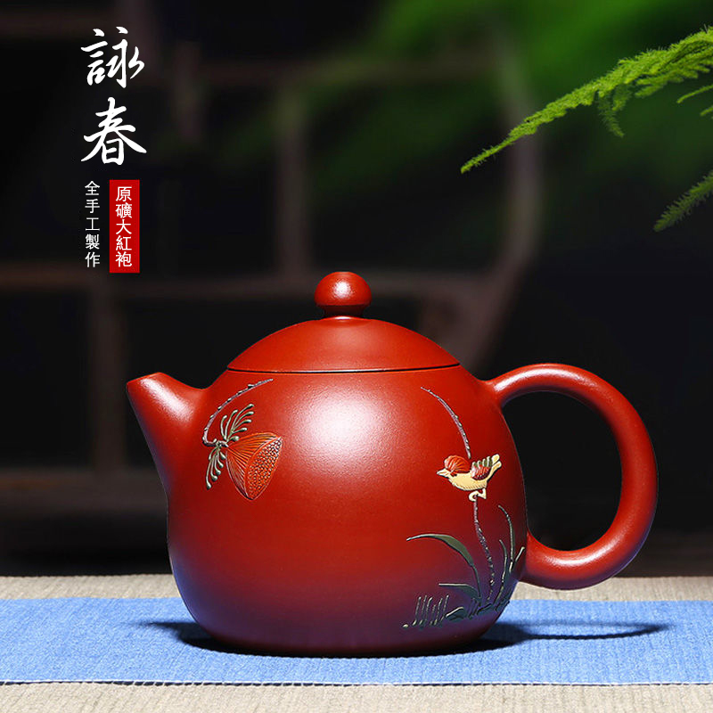 【經典器型 • 別出心裁】正宗宜興原礦大紅袍紫砂壺☞吳敏純手工匠心製作詠春龍蛋一壺四杯