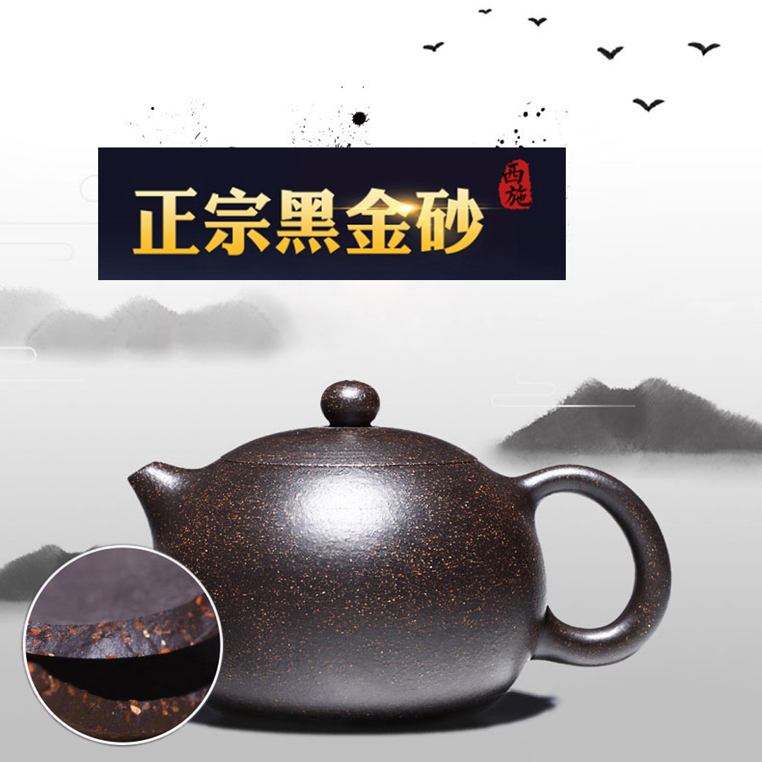 全手工紫砂壺 家藏三十年黑金沙原礦老料 大容量球孔西施壺